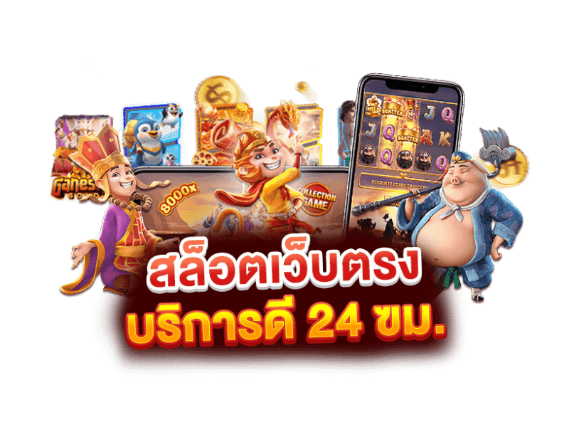 Sum888 เว็บพนันที่ครบจบในที่เดียว เดิมพันได้ทุกรูปแบบ